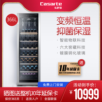 Casati constant temperature and humidity wine cabinet Household refrigeration frequency conversion wine tea cabinet ice bar JC-366BPU1