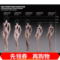 TBLeague Skinny Body Body 4 S24A S25B S26A S27B Spot