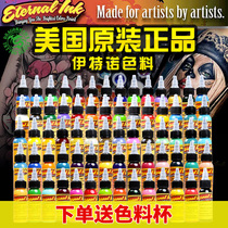 Dragon eagle tattoo Itno tattoo color set color pigment tattoo ink full color optional powder original
