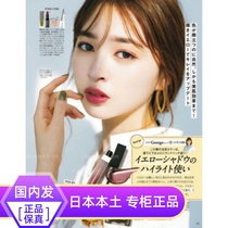 Quick hair Japanese version of native THREE plant essence lipstick moisturizing lipstick