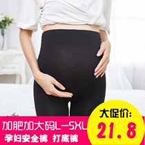 Fatten plus size 200 Jin pregnant women safety pants summer thin modal anti-light three-point loose leggings