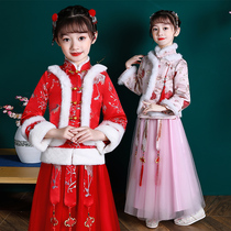 Hanfu girl winter dress girl New year dress thickened children Chinese style ancient style childrens clothing Princess cute autumn and winter