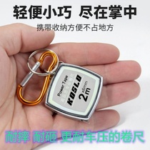Mini Steel Tape 2 m Gift Small Tape Portable Small Cute Keychain Ruler Soft Ruler