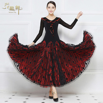 Dance new performance Sanskrit dance national standard dance with ballroom dancing dress Moden dance dress dancing skirt dresses