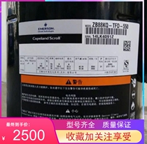 Original 12-horse ZB88KQ-TFD-558 ZB88KQ-TFD-524 refrigerator chiller cold storage compressor