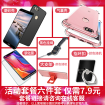 360N6pro tempered film n5S HD n4s mobile phone film N6 glass film vizza full screen n7 overlay N6lite n5 n7pro n7lite