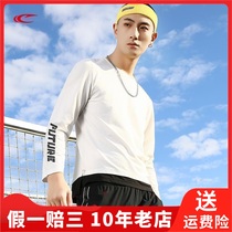 SAIQI SAIQI sports life running training moisture wicking sweating basketball sports leisure men sports T-shirt 129003