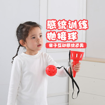  Throwing and catching Kindergarten childrens catching device with rope hand catching sensory integration training toy Sports equipment Fun game