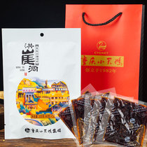 Chongqing small noodle seasoning authentic spicy noodle dressing sourdough noodles seasoning package seasoning sauce 40g * 5