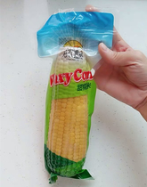 Take 1 shot 5 sticks corn hainong one product northeast non-genetically modified sweet waxy yellow corn cob vacuum sticky corn fresh