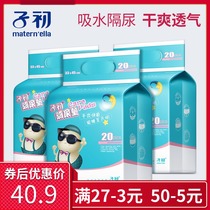 Childrens mattress disposable breathable newborn sheets waterproof menstrual pad baby supplies