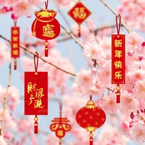 New Years Spring Festival hanging small card golden tree peach blossom tree bonsai decoration mall store supermarket scene decoration