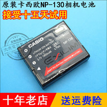 Original loaded Casio ZR3600 1200 1000 1500 5500 5500 NP-130A camera battery