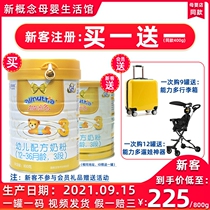 Ability more than three Dub of powdered milk for 12-36 months infant baby to try and add lactoferrin Dutch original imported