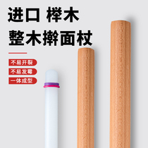 Baking Home Rolling Stick Turned Sugar not Stained With Rolling Stick Plastic Solid Wood Dumplings Rolled Noodles ROLLING STICK WITH WASHERS