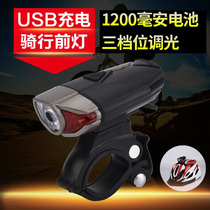 Bicycle light headlight XPG LED USB charging mountain road car accessories riding equipment waterproof