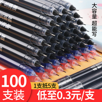 Han Rhyming Pen Giant capable of writing students with large capacity signature Pen water pen 0 5mm black red needle tube disposable medium pen black pen brush inscriptions exam special carbon pen stationery supplies