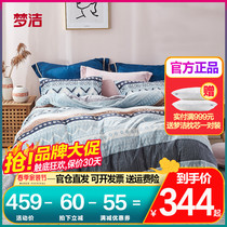 Dream-thickened Coral Suede Four Pieces Winter Flannel Warm Crystal Suede Dreamcover Bed Sheet Double Face Suede