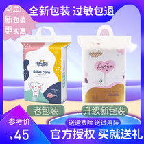 (New Packaging) DOG BABY LALA PANTS OLIVE PAPER DIAPER SLIM Ultra thin dry urine does not wet SMLXLXXL