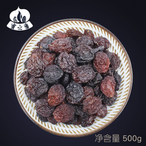 Honey Fan Xinjiang Purple Rose Raisin 500g Turpan Dried Fruit Super Super Large Wash Casual Snack Special Products