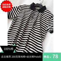 Vintage sea soul shirt lapel short sleeve beaded cotton T black and white striped navy undershirt base vintage national goods