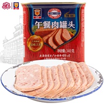 Merlin refined lunchtime meat pot head food cooked food Shanghai specialy pork ham canned 340g