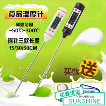 Probe thermometer pen type digital thermometer electronic food center thermometer baking household soil thermometer