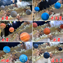 Wedding props cosmos fantasy star glowing Mars wedding decoration commercial beauty window decoration