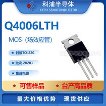Q4006LTH package TO-220 batch 2020 to produce high-quality resell samples before making a request for quotations