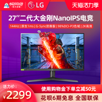 (6-period interest-free)LG 27GL830 27-inch Nano IPS Screen Gaming Monitor 1ms GTG 2K 144Hz G-SYNC Gaming