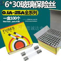 6*30 glass Fuse Fuse 250V F0 1A 0 25A 0 5A 10A 15A 20A 25A