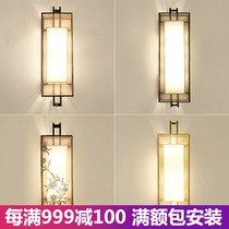 New Chinese wall lamp Bedside bedroom lamp Living room aisle lamp Antique hotel club Villa project wall lamp Rectangular