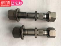 Large truck semi-hanging Fuhua Bridge Jiefang 457 rear tire screws 155mm lengthened high strength 12 9 bolts