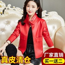 2021 Spring and Autumn New Haining Leather Leather Women Short Korean Loose Joker Sheep Jacket Large Coat