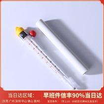 Precision syrup thermometer special kitchen food candy thermometer high thermometer making candy Special