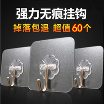 Household small things home daily necessities household kitchen toilet supplies small department stores