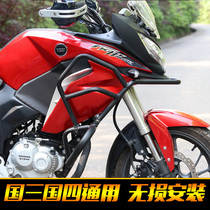 Suitable for New Continent Honda National Four CBF190X Bumper Anti-Fall Bar Eagle 190X Full Surrounded Front Bar