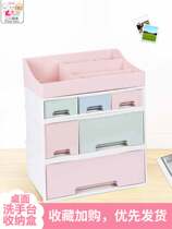 Net celebrity desktop plastic storage box girl heart multi-layer drawer type dust-proof office sundries pen holder Finishing shelf