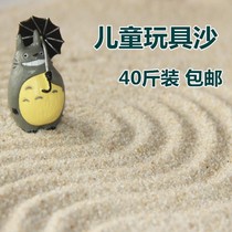 Sand-made view turtle beach sand toy fine sand sea sand fine sand winter sleeping natural sub-sand special natural child