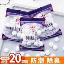 Home mothball health ball natural pure camphor wood ball wardrobe mildew proof insect pill aromatic deodorant anti cockroach