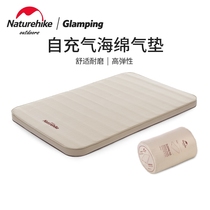NH Norwegian Guest Cheese Automatic Double Single Anti-Damp Cushion Outdoor Tent Camping Thickened Self-Inflatable On-board Mattress Portable