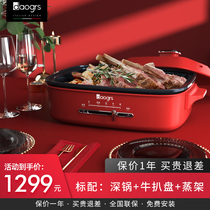 Italian Multipurpose Cooking Pot Electric BBQ Meat Boiler Network Red Pot All in One Home Steaming Frying Electric Hot Pot