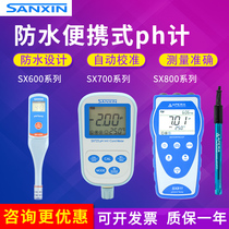  Sanxin SX610 711 813 Pen pH meter Dissolved oxygen conductivity ORP salinity verification tester Portable