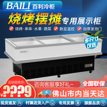 Thyme Freezer SD-2 5 Commercial Horizontal Seafood Display Cabinet Barbecue Refreshing point vegetable cabinet Refrigerated frozen Large fridge