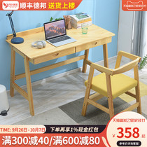 Solid wood desk desktop computer desk simple Nordic desk bedroom home table student writing desk study table