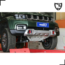  CY BJ40plus guard plate Chassis guard plate bottom protection New B40P is suitable for BAIC BJ40plus