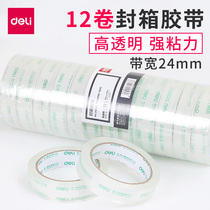 Deli transparent tape 2 4cm packing tape Sealing tape Express sealing tape Wholesale 2 4cm tape packaging tape 24mm tape tape 12 rolls