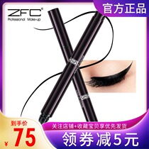 zfc Carbon black ink eyeliner pen Quick-drying Ultra-fine Non-smudging non-fading Waterproof sweat-proof long-lasting eyeliner pen