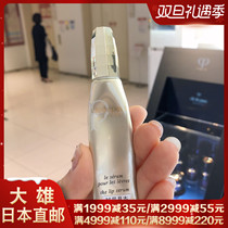 Nobita Japan direct mail CPB muscle key lip regeneration essence milk 15g moisturizing fade fine lines
