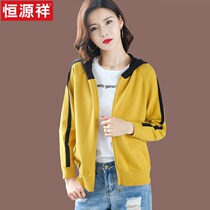 Hengyuanxiang hooded wool knitted cardigan autumn 2021 new ladies outside spring and autumn coat coat shawl